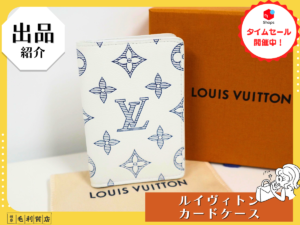 【入荷情報】ルイ・ヴィトン モノグラム・シャドウのカードケースが入荷！メルカリShopsタイムセール（8月16日13時まで）のお知らせ